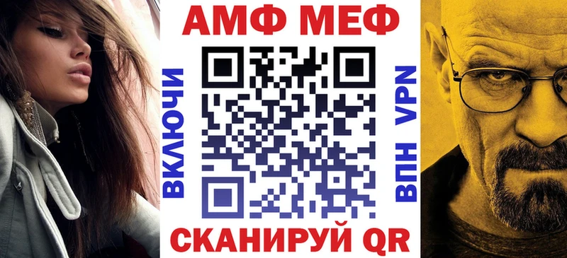 Amphetamine Розовый  Купить где  Шумерля 