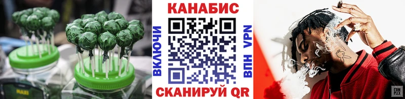 Купить  Шумерля  Еда ТГК марихуана 