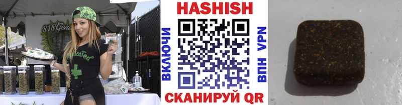 ГАШ гарик  Купить где  Шумерля 