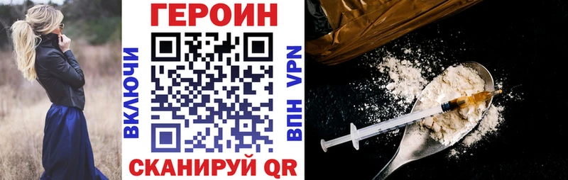 Купить где  Шумерля  Героин гречка 