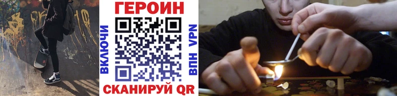 Героин Афган Шумерля