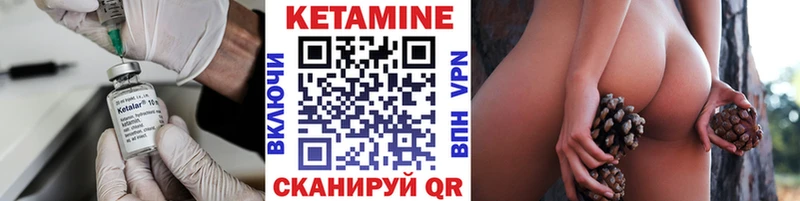Купить где  Шумерля  Кетамин VHQ 