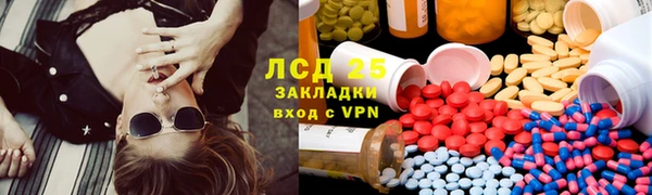 первитин Горно-Алтайск