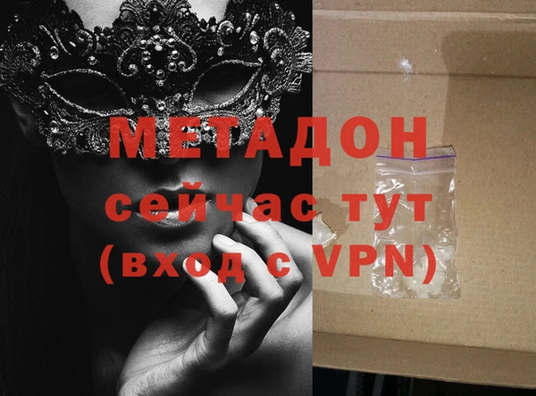 первитин Горно-Алтайск
