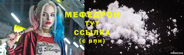 первитин Горно-Алтайск