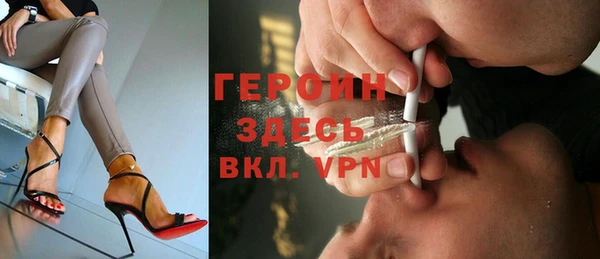 первитин Горно-Алтайск