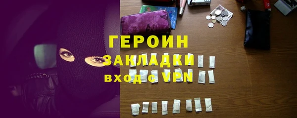 первитин Горно-Алтайск