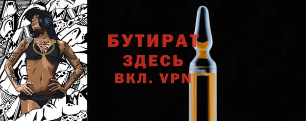 винт Горняк
