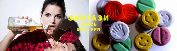 первитин Горно-Алтайск