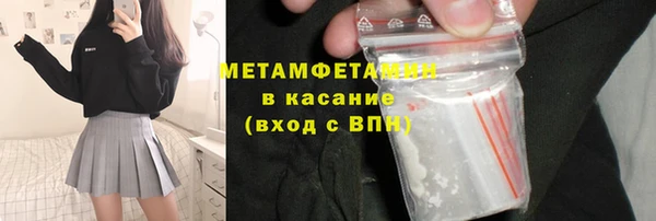 винт Горняк