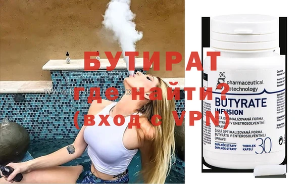 первитин Горно-Алтайск
