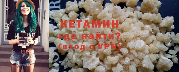 первитин Горно-Алтайск