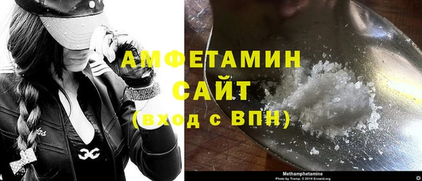 первитин Горно-Алтайск