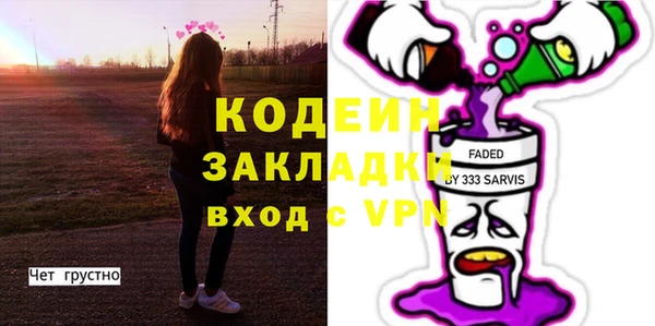 винт Горняк