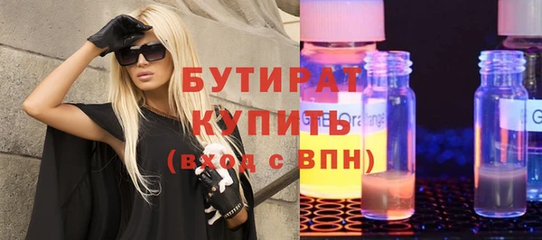 винт Горняк