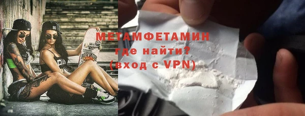 первитин Горно-Алтайск