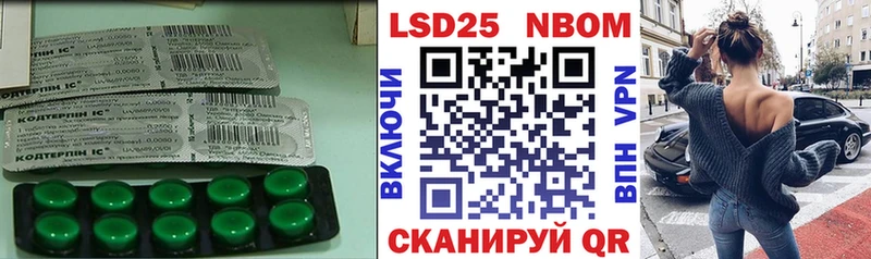 ЛСД экстази ecstasy  Купить закладки  Шумерля 