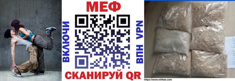 Мефедрон VHQ  Купить  Шумерля 