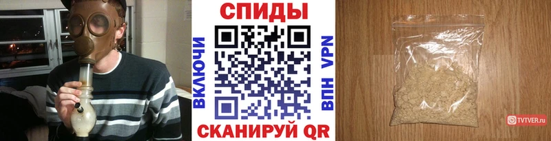 Купить закладки  Шумерля  Метамфетамин пудра 