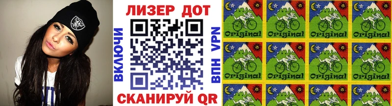 Купить  Шумерля  Марки 25I-NBOMe 1500мкг 