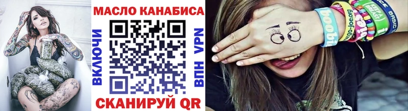 Купить закладки  Шумерля  Дистиллят ТГК жижа 