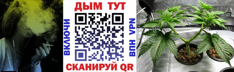Купить закладки  Шумерля  Конопля Bruce Banner 